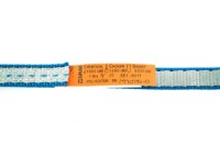 Picture of Lift-All Tuff Edge Single Ply Sling